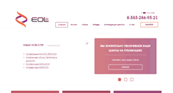 Desktop Screenshot of eol-labs.com